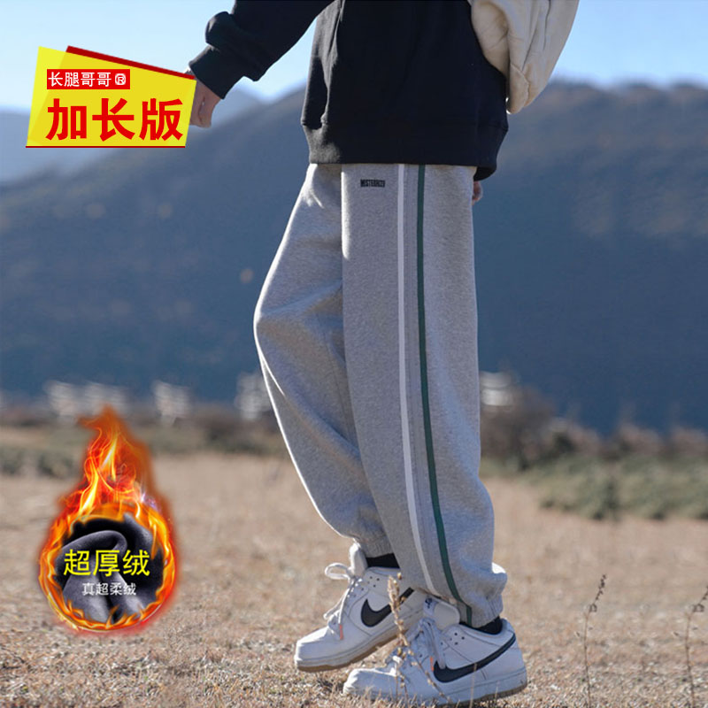 长腿哥哥115cm宽松束脚运动裤