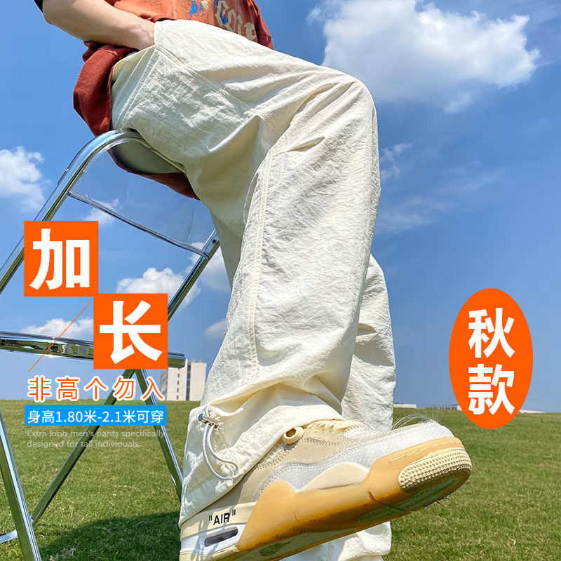 长腿哥哥120cm宽松休闲裤伞兵潮图片