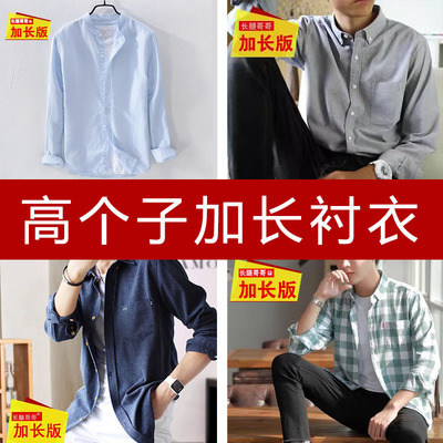 潮时尚高个子加长上衣