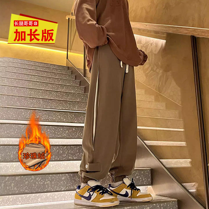 115cm休闲裤长腿哥哥宽松潮牌