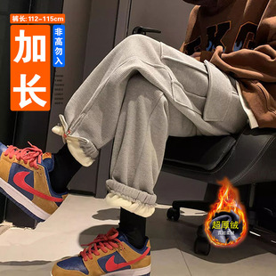 冬季190高个子青少年加长版男裤子宽松休闲裤学生韩版潮加绒加厚