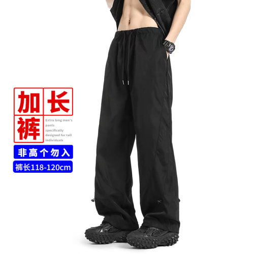 长腿哥哥120cm宽松直筒冲锋裤潮