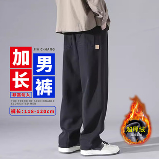 秋冬195cm长腿哥瘦高个子加长版男裤青少年加绒直筒工装休闲裤潮