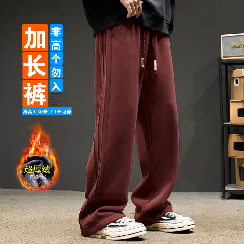 长腿哥哥120cm宽松直筒休闲裤潮