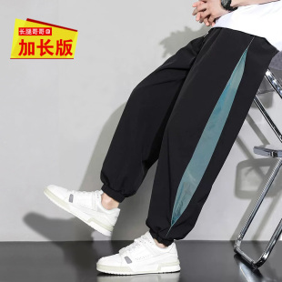 夏季薄款190瘦高个子加长版裤子男生青少年宽松束脚休闲裤长腿哥