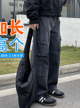 青少年做旧工装裤潮高个子加长版