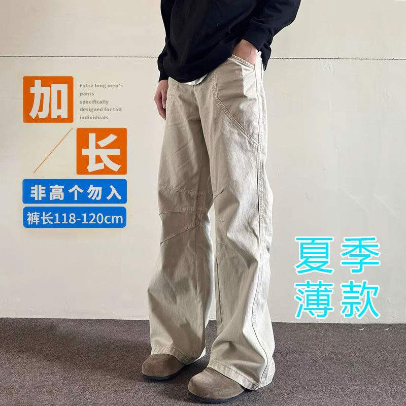 夏季长腿哥叔190cn瘦高个子加长版美式工装裤男裤子hiphop高街潮