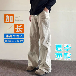 夏季长腿哥叔190cn瘦高个子加长版美式工装裤男裤子hiphop高街潮