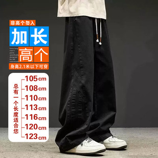 秋冬加绒190cm瘦高个子加长版男裤子宽松工装裤港风痞帅青少年120