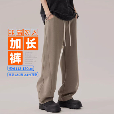 120宽松直筒潮牌运动裤潮牌纯色