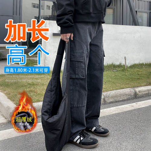 195长腿哥加长版休闲宽松工装裤