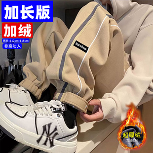 秋冬季195cm高个子加长版男生裤子宽松束脚卫裤长腿哥学生115潮牌