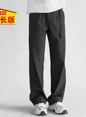 夏季薄190高个子加长版裤子男冲锋裤登山休闲裤运动宽松潮牌120cm