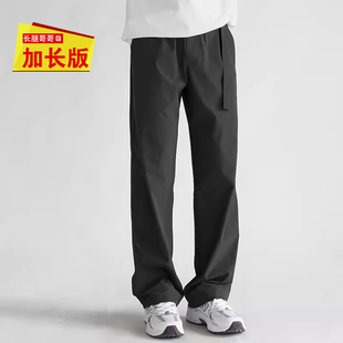 子男冲锋裤 190男士 裤 夏薄潮120cm 高个子加长版 长腿休闲运动宽松裤