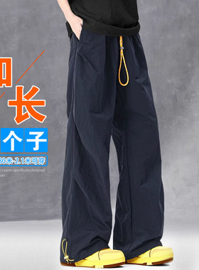 夏季薄款速干190高个子加长版运动宽松休闲伞兵裤学生青少年潮流