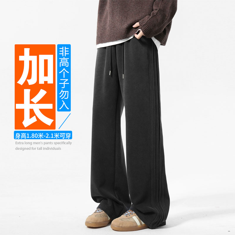 长腿哥哥120cm宽松休闲运动裤潮