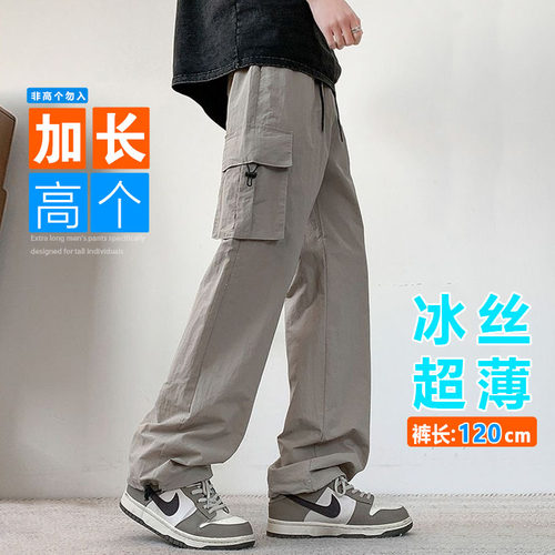 直筒夏季休闲高个子加长男裤宽松