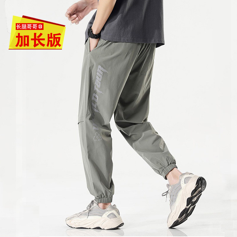 夏季薄款190cm长腿哥加长版男裤子束脚高个子运动裤卫裤115cm休闲