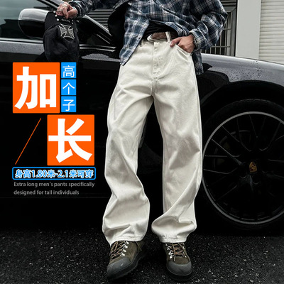 加长190高个子男直筒工装裤潮牌