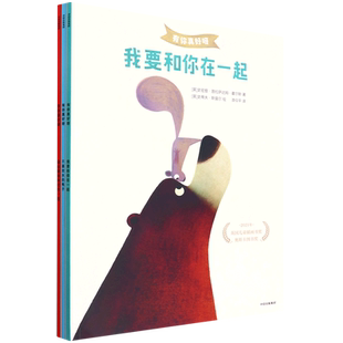 有你真好呀(共3册)