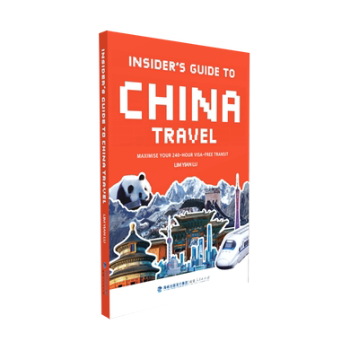 240小时过境免签畅游中国=Insider's Guide to China Travel:Maximise Your 240-Hour Visa-Free Transit:...