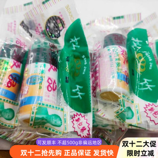 松竹养白素面霜脱丽露肤色提亮化妆品正品 滋润嫩白老牌子 遮瑕保湿