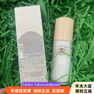 松竹脱丽露正品保湿乳乳液滋润提亮肤色补水滋润化妆品