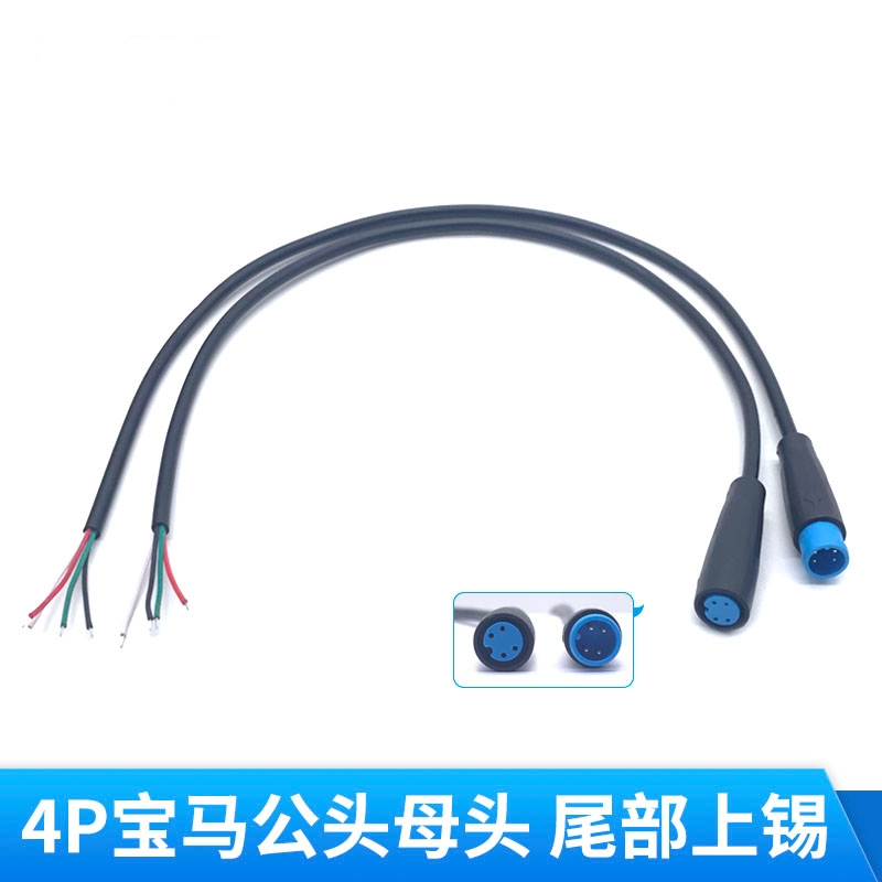 连接线防水宝马头缆宝宝