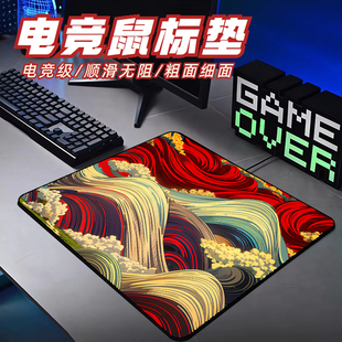 电竞游戏鼠标垫粗面大号细面APEX提花锁边电脑桌垫二次元定制鼠垫