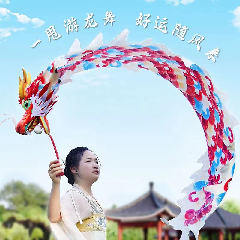 元旦儿童健身龙舞龙甩甩龙手甩龙小学生彩带龙运动会开幕龙头道具