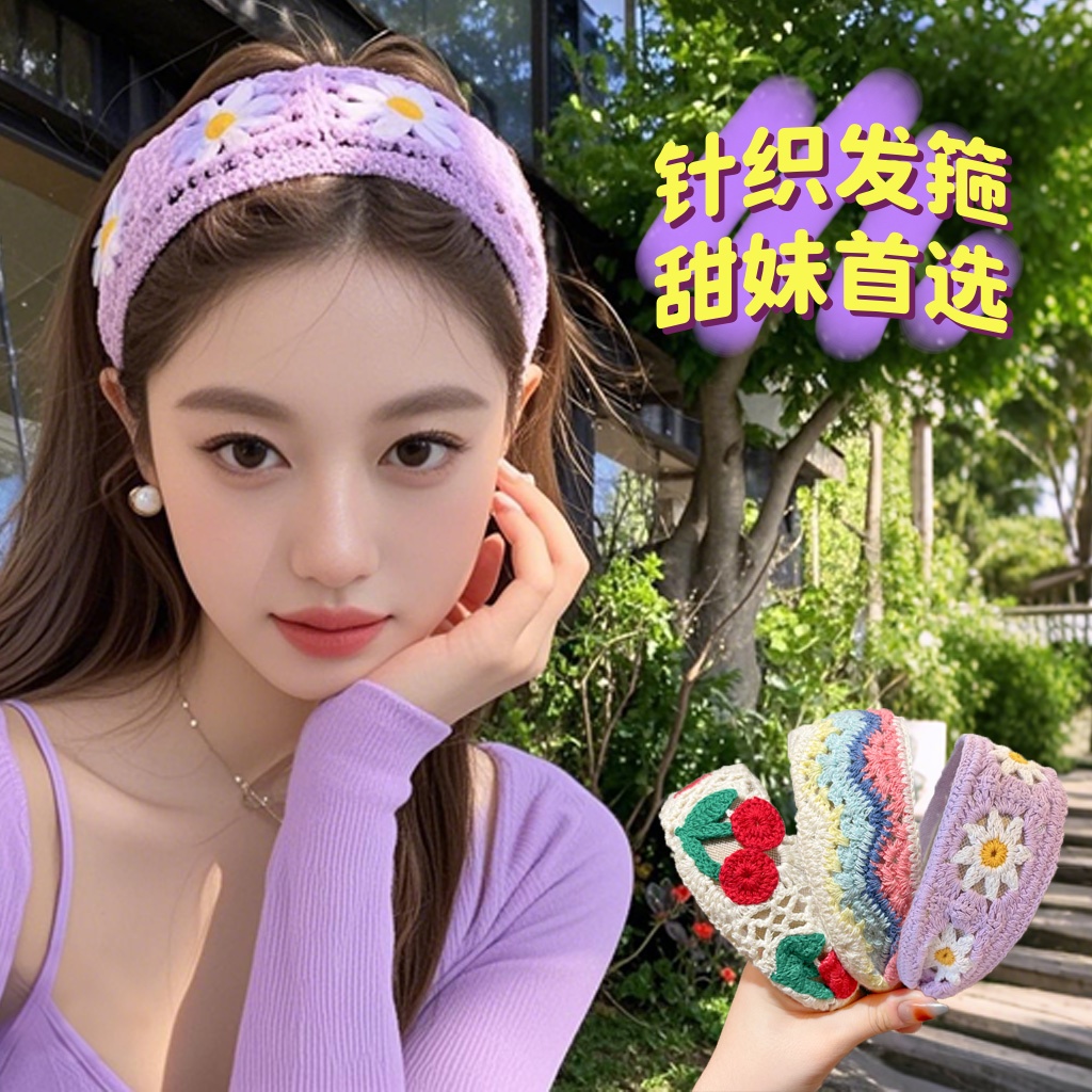 森系樱桃宽边毛线针织发箍