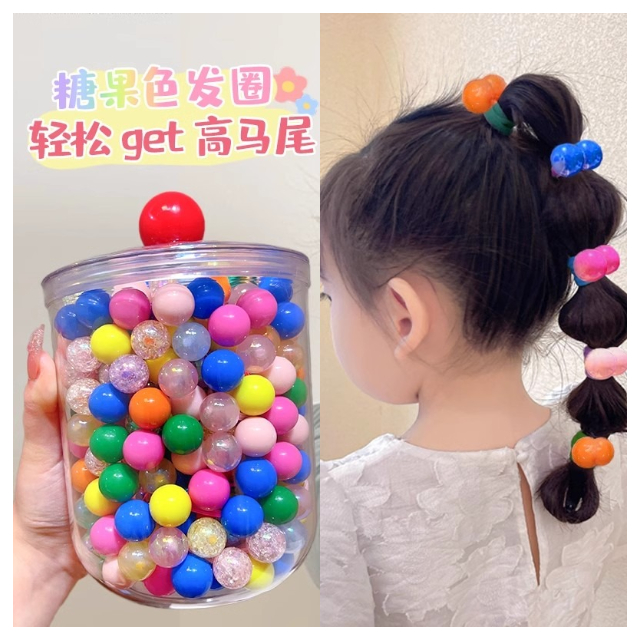 糖果色高弹力儿童耐用发绳球球发圈头绳女扎马尾小肠发圈头饰甜美