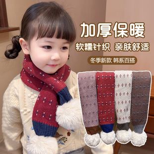 小女孩脖套儿童百搭针织围巾韩版2025新款男女童可爱加厚保暖围脖