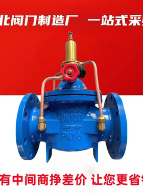 500X-16持压泄压阀 安全自动泄水阀可调式DN50 65 80 100 150 200