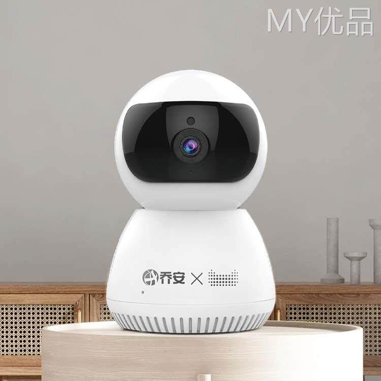 乔安无线摄像头手机远程监控送32g卡