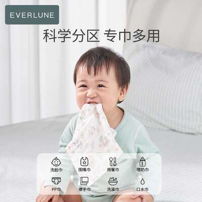 新品EVERLUNE纯棉婴儿手帕小方巾口水巾新生儿洗脸巾洗澡超软纱布