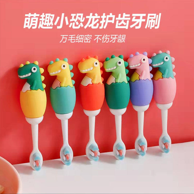 儿童牙刷软毛1-2-3-6岁卡通恐龙万毛护齿婴幼儿宝宝牙刷牙杯套装