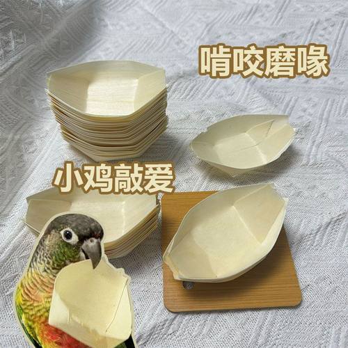 纯天然木片鹦鹉啃咬玩具