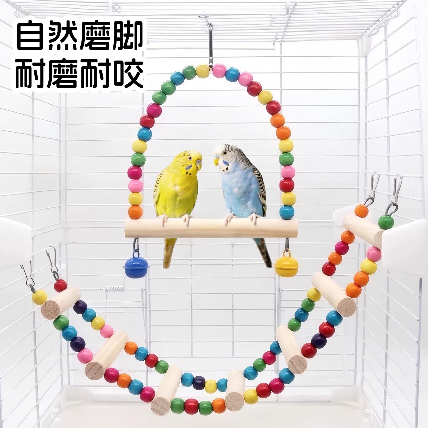 鹦鹉攀爬云梯秋千自嗨解闷鸟玩具图片