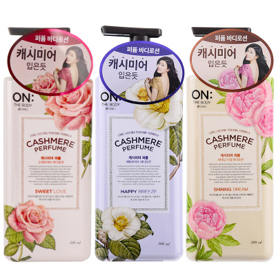韩国进口正品LG安宝笛花香身体乳保湿滋润润肤乳400ml