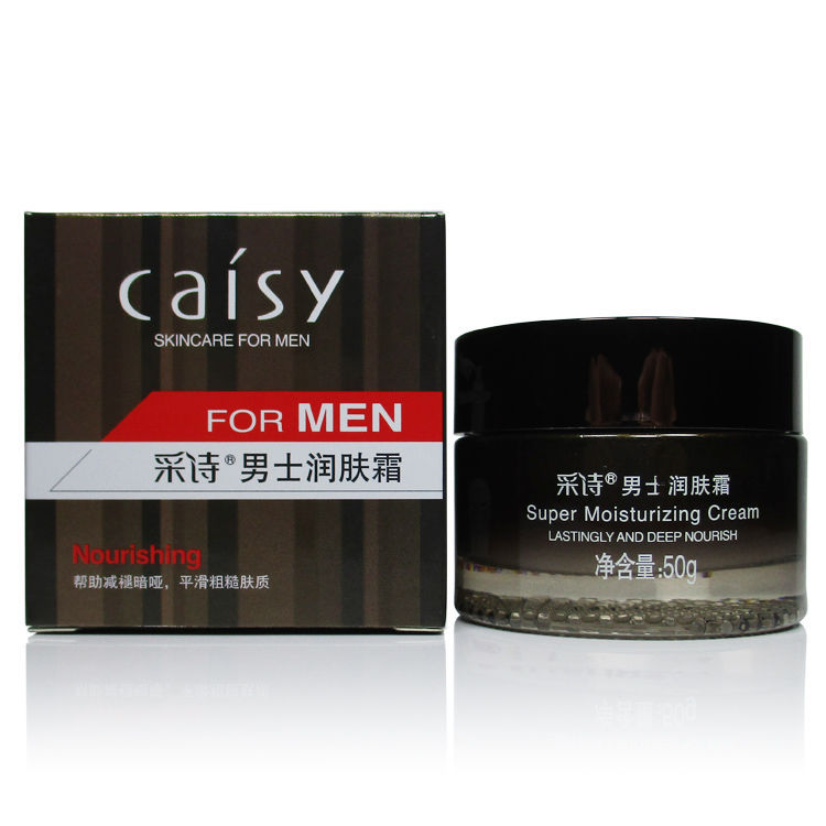 采诗男士润肤霜50g保湿不油腻冬季男士擦脸面霜面油