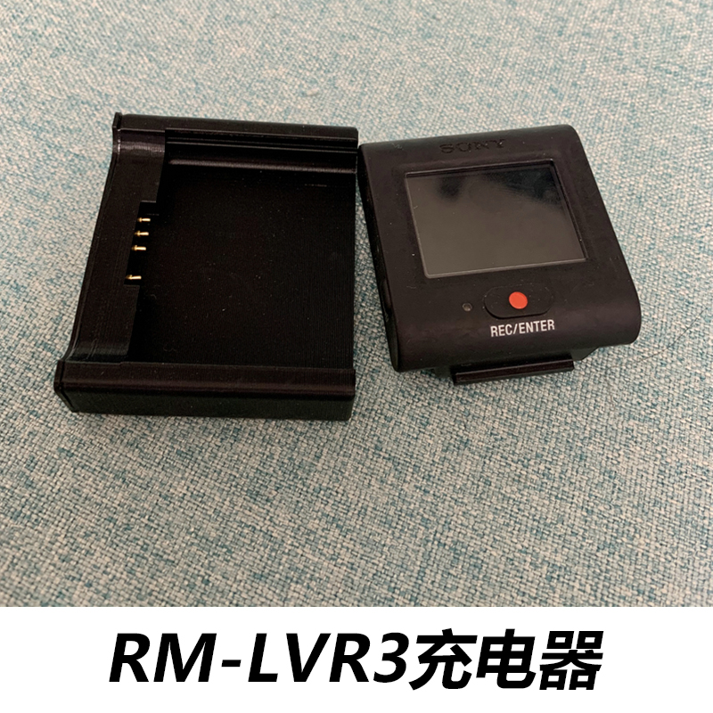 适用于SONY索尼RM-LVR3充电器监视器监控充电底座兼容AS300 X3000