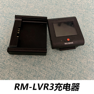 SONY索尼RM X3000R LVR3充电器监视器监控充电底座兼容AS300R