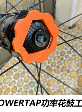 powertap功率花鼓 gs g3 HUB功率计电池盖拆卸安装更换工具