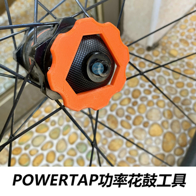 powertap功率花鼓 gs g3 HUB功率计电池盖拆卸安装更换工具
