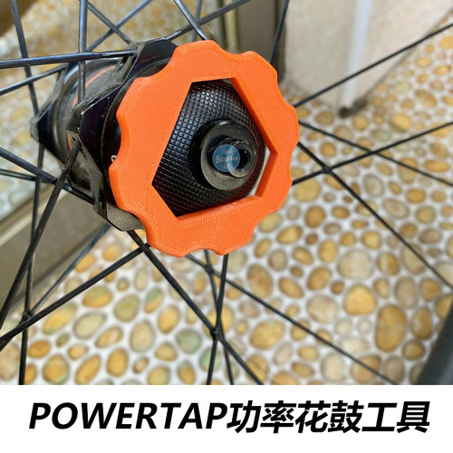 powertap功率花鼓 gs g3 HUB功率计电池盖拆卸安装更换工具