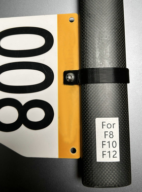 适用于Pinarello Dogma F10 F12车架号码牌支架公路车比赛固定夹