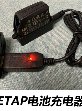 适用于SRAM RED ETAP AXS FORCE XX1无线电子变速电变电池充电器