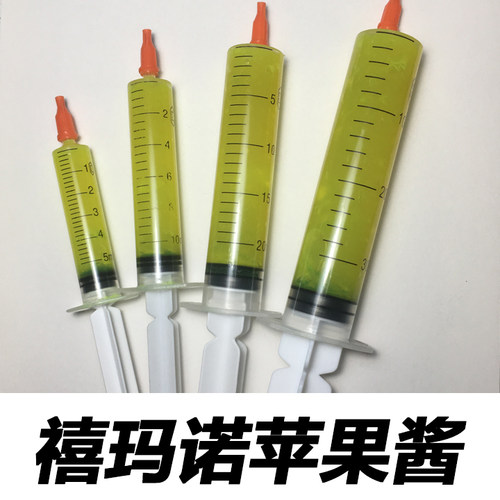 shimano禧玛诺苹果酱轴承润滑油