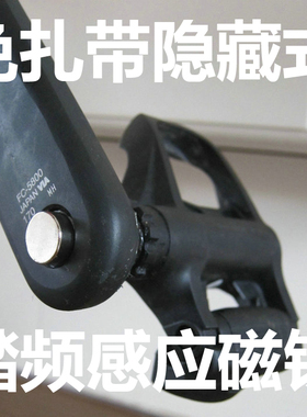 码表踏频器磁铁感应磁石兼容佳明GARMIN百锐腾BRYTON IGPSPORT